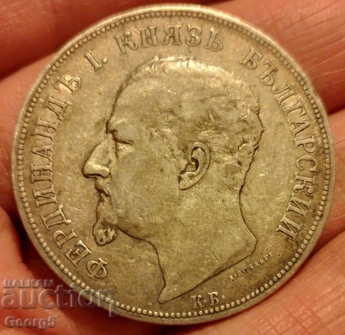 Delivery of 5 BGN 1892