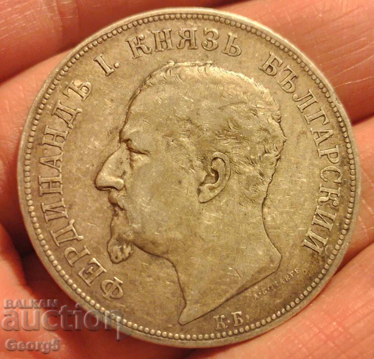 5 BGN 1892 - 5