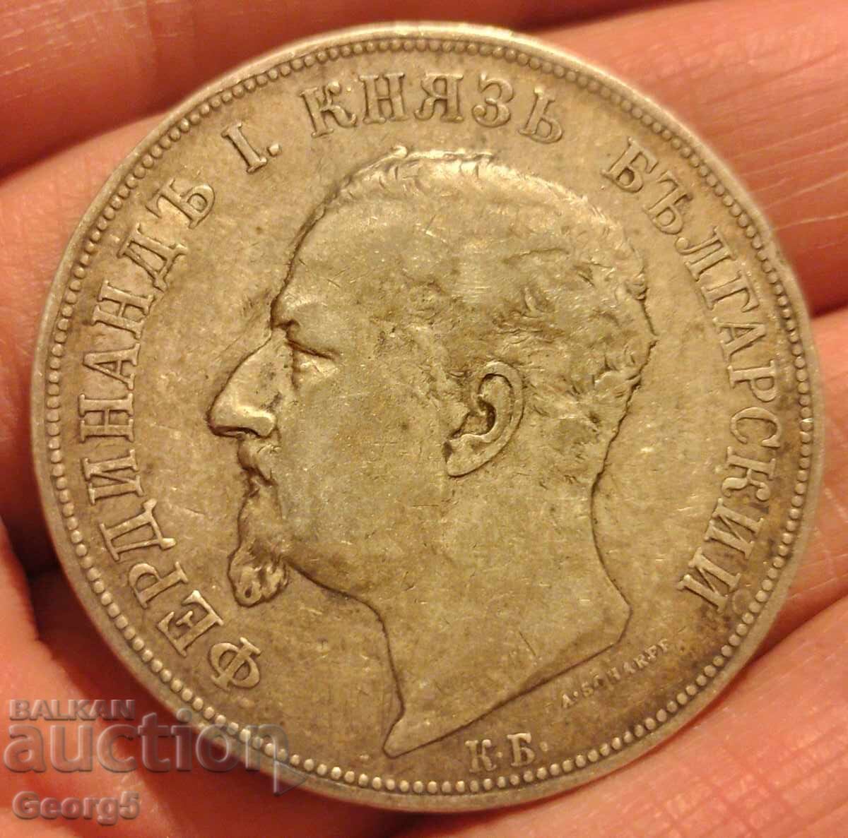 5 BGN 1892 - 6