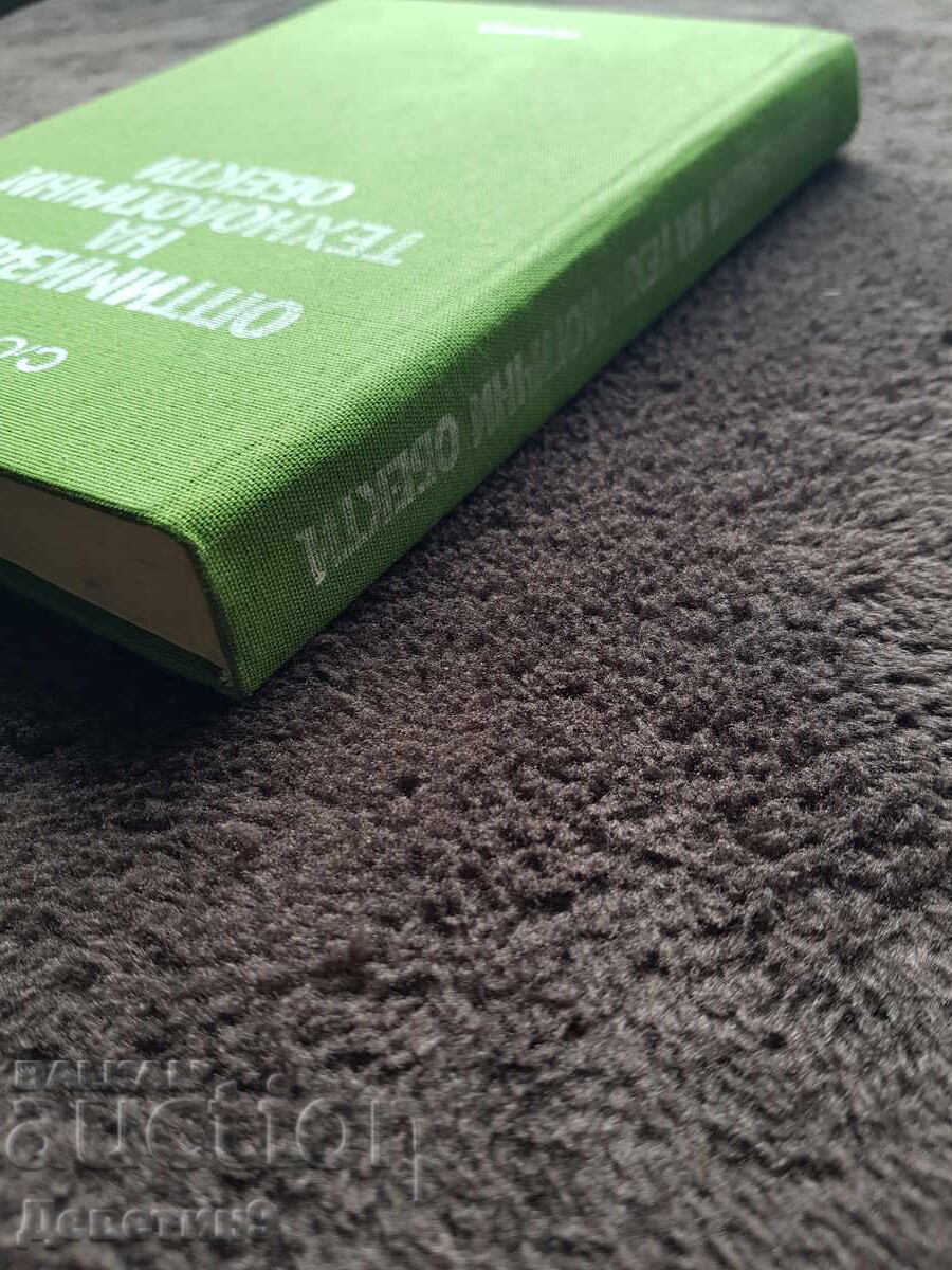 Optimizare de tehnolog. obiecte - S. Stoianov 1983 g - 6