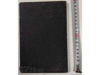 1898 FROM THE STRAITS