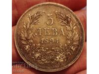 5 лева 1894 година