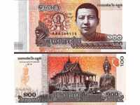 CAMBODIA CAMBODIA 100 Riels issue issue 2014 NEW UNC