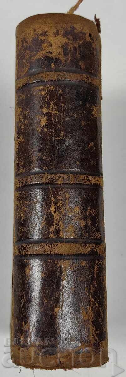 CONVOLUT RELIGIOS cu preț 49.00 BGN | € 25.05 CONVOLUT RELIGIOS cu preț 49.00 BGN | € 25.05