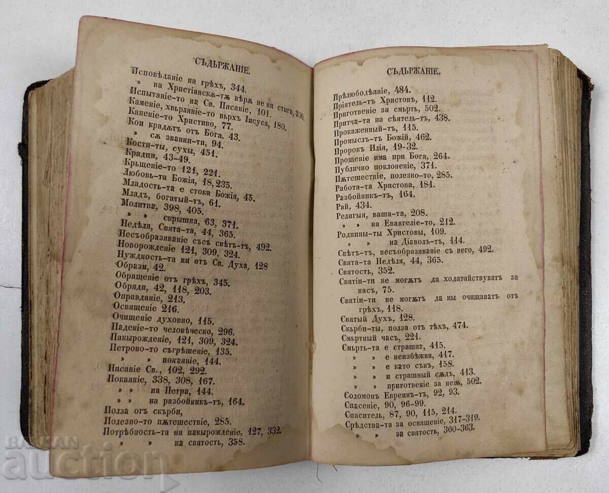 CONVOLUT RELIGIOS - 5 CONVOLUT RELIGIOS - 5