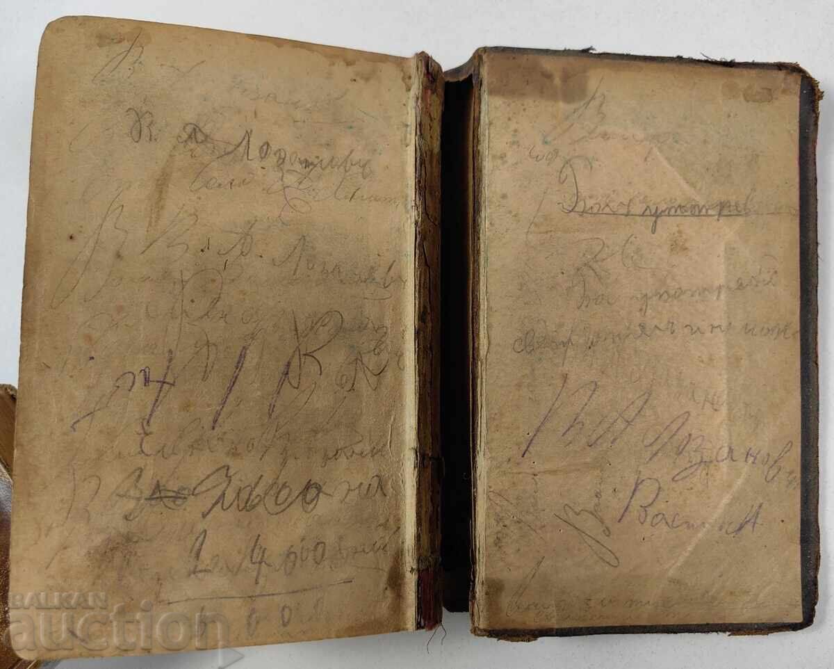 CONVOLUT RELIGIOS - 7 CONVOLUT RELIGIOS - 7