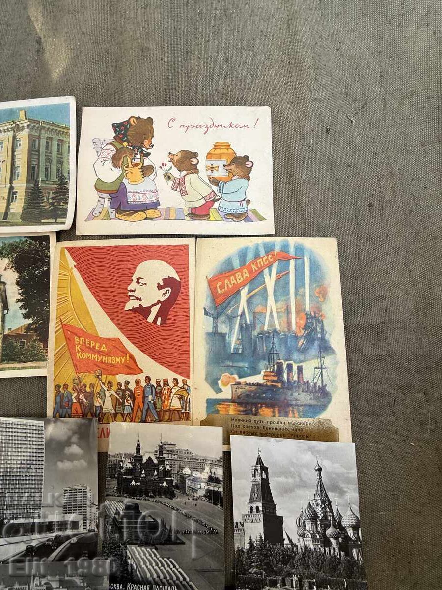 Картички СССР с цена 15.00 лв. | € 7.67
