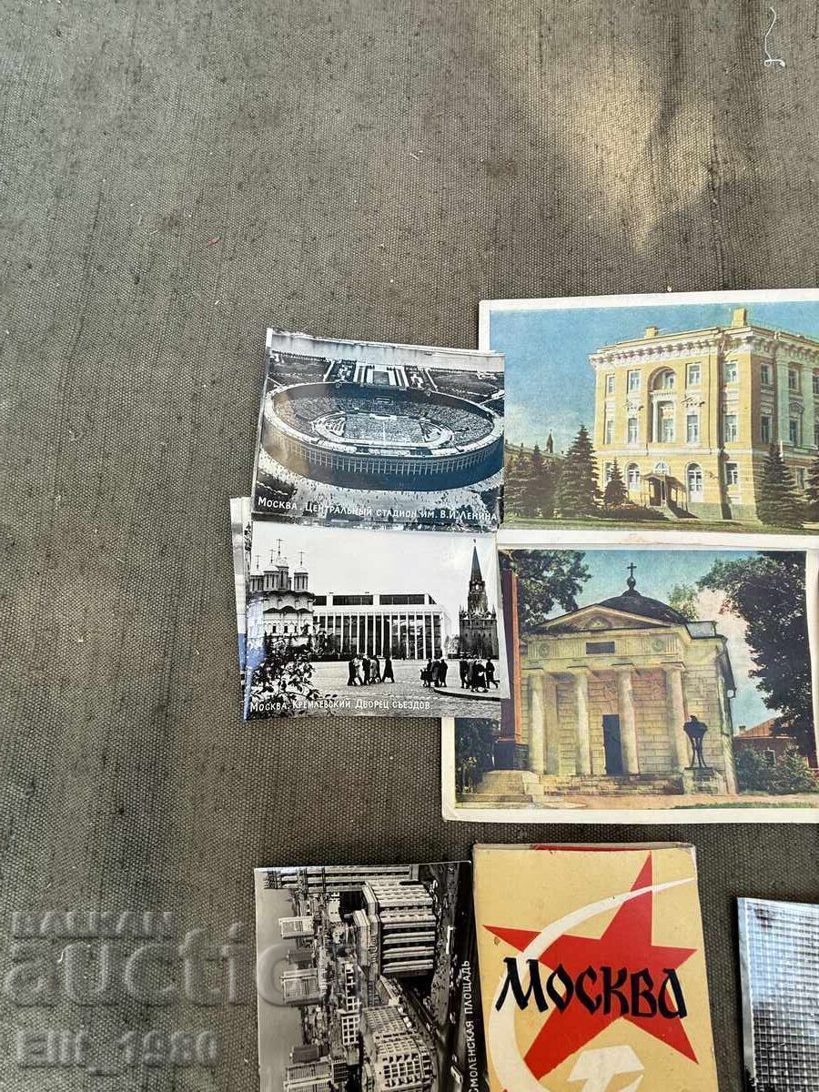 Auction  USSR cards