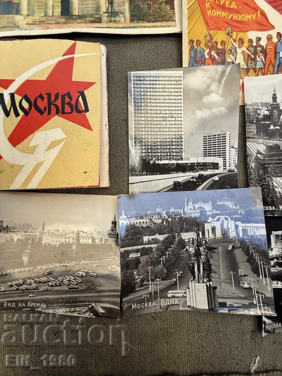 USSR cards - 5
