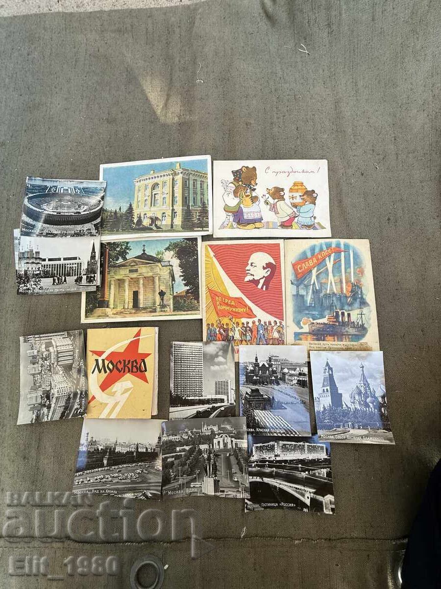 Картички СССР