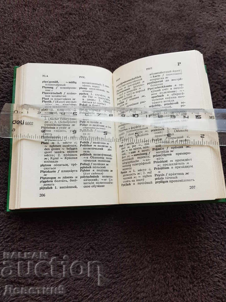 Delivery of German-Russian Dictionary 1981