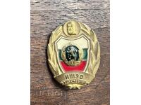 Sots. ΒΑ Σήμα ΝΣΖΟ Χristo Βοτεv Voenen Ναγrŭden Ρομβ Akademiya