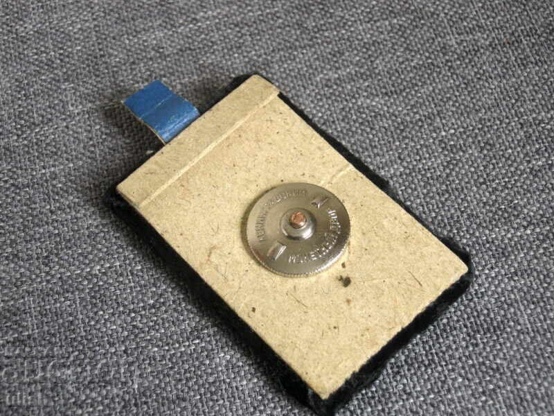 СССР Ромб завършване педагогически институт емайл отличен с цена € 15.34 | 30.00 лв.