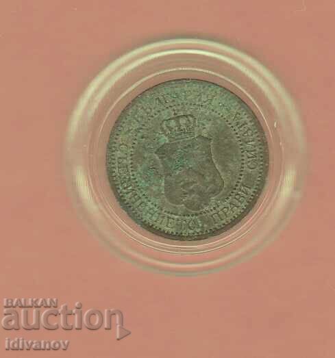 1 STOTINKA 1912 -4 with price 3.00 BGN | € 1.53 1 STOTINKA 1912 -4 with price 3.00 BGN | € 1.53