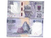 MACAO MACAO 20 Pataka issue issue 2023 2024 NEW UNC 1