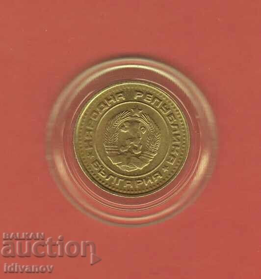 1 STOTINKA 1988 g. -1 - ΑΡΙΣΤΗ με τιμή 3.90 BGN | € 1.99