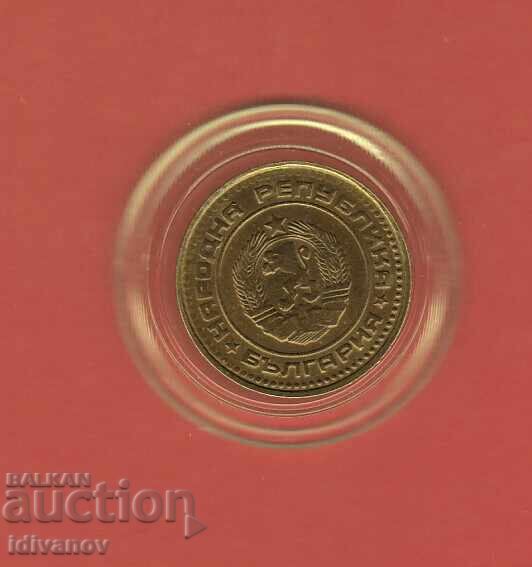 1 STOTINKA 1988 g. -2 - ΑΡΙΣΤΗ με τιμή 3.00 BGN | € 1.53