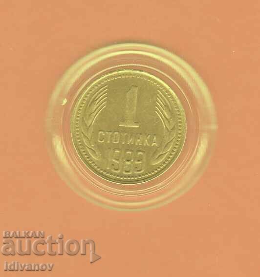1 STOTINKA 1989 - 1 - EXCELLENT 1 STOTINKA 1989 - 1 - EXCELLENT