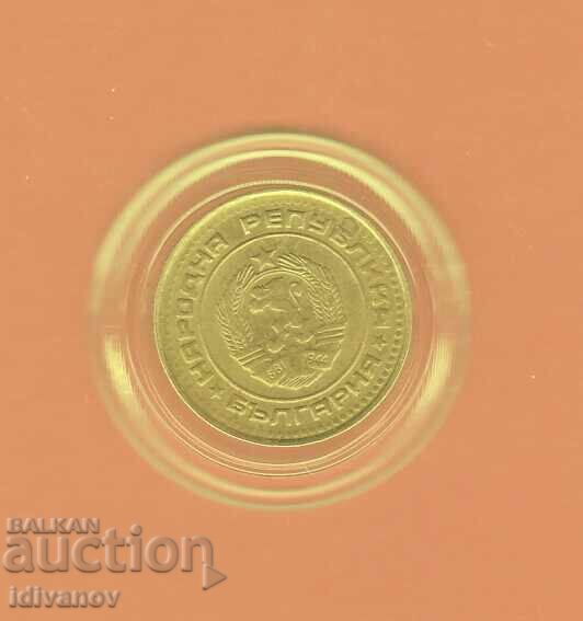 1 STOTINKA 1989 -2 - EXCELLENT with price 3.00 BGN | € 1.53