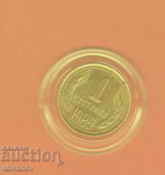 1 STOTINKA 1989 -2 - EXCELLENT