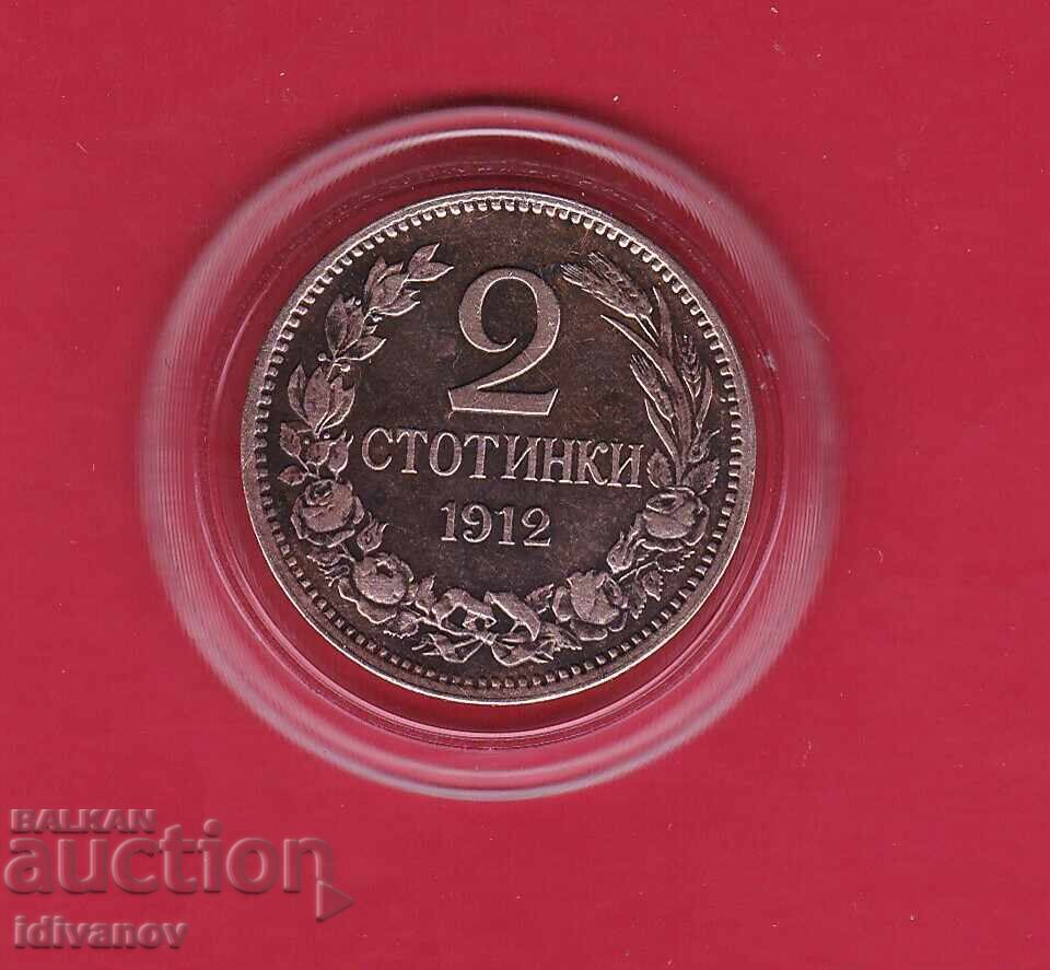 2 Stotinki 1912 - 9 - Excellent