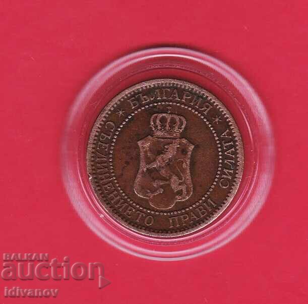 2 STOTINKI 1912 g. - 2 - EXCELENTE cu preț 4.90 BGN | € 2.51