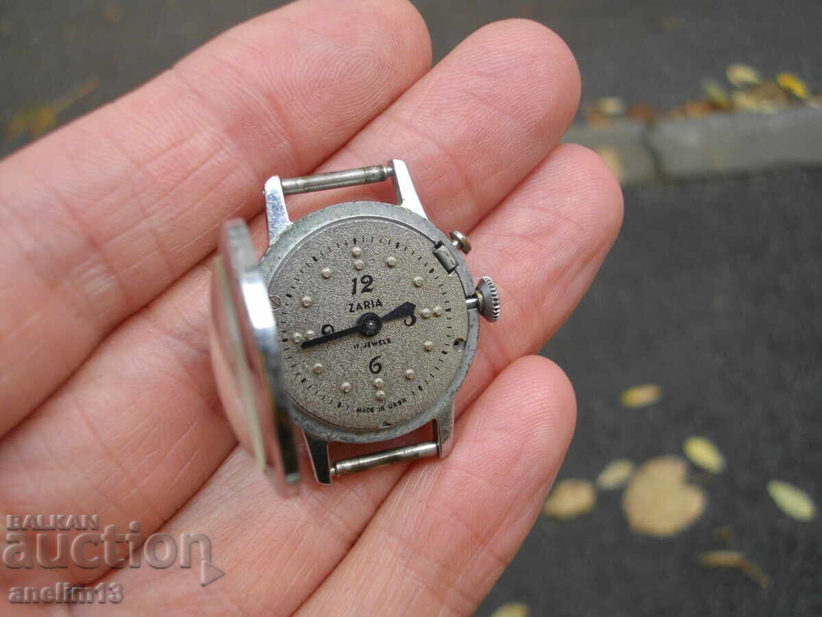 Συλλεκτικό Γυναικείο Ρολόι ZARIA ZARIA ΓΙΑ ΤΥΦΛΟΥΣ με τιμή 125.00 BGN | € 63.91