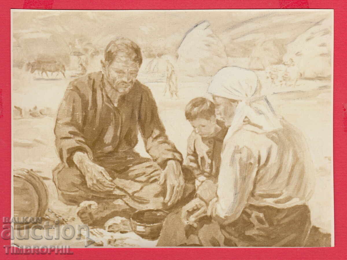 Auction 220726 / Photo by Artist Stanyo Stamatov - Lunch on Flight 1922 Auction 220726 / Photo by Artist Stanyo Stamatov - Lunch on Flight 1922