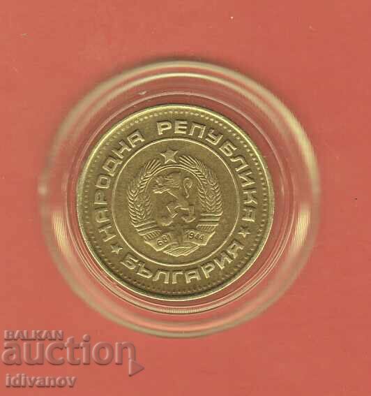 2 СТОТИНКИ 1988 г. - 1 - ОТЛИЧНИ с цена 5.90 лв. | € 3.02 2 СТОТИНКИ 1988 г. - 1 - ОТЛИЧНИ с цена 5.90 лв. | € 3.02