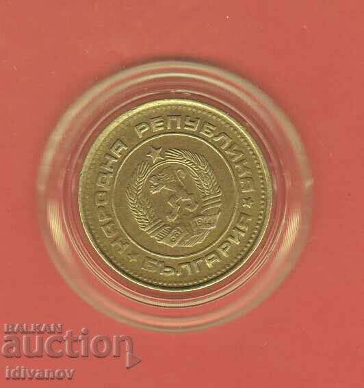 2 Stotinki 1988 - 2 - Excellent with price 5.50 BGN | € 2.81