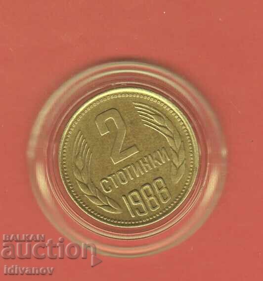 2 Stotinki 1988 - 2 - Excellent