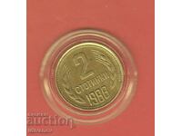 2 Stotinki 1988 - 2 - Excellent