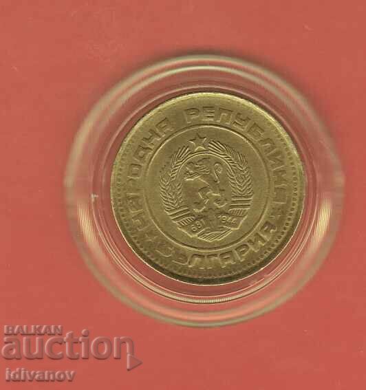 2 Stotinki 1989 - 1 - Excellent with price 4.50 BGN | € 2.30