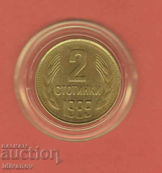 2 Stotinki 1989 - 1 - Excellent