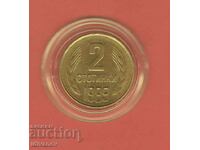 2 Stotinki 1989 - 1 - Excellent