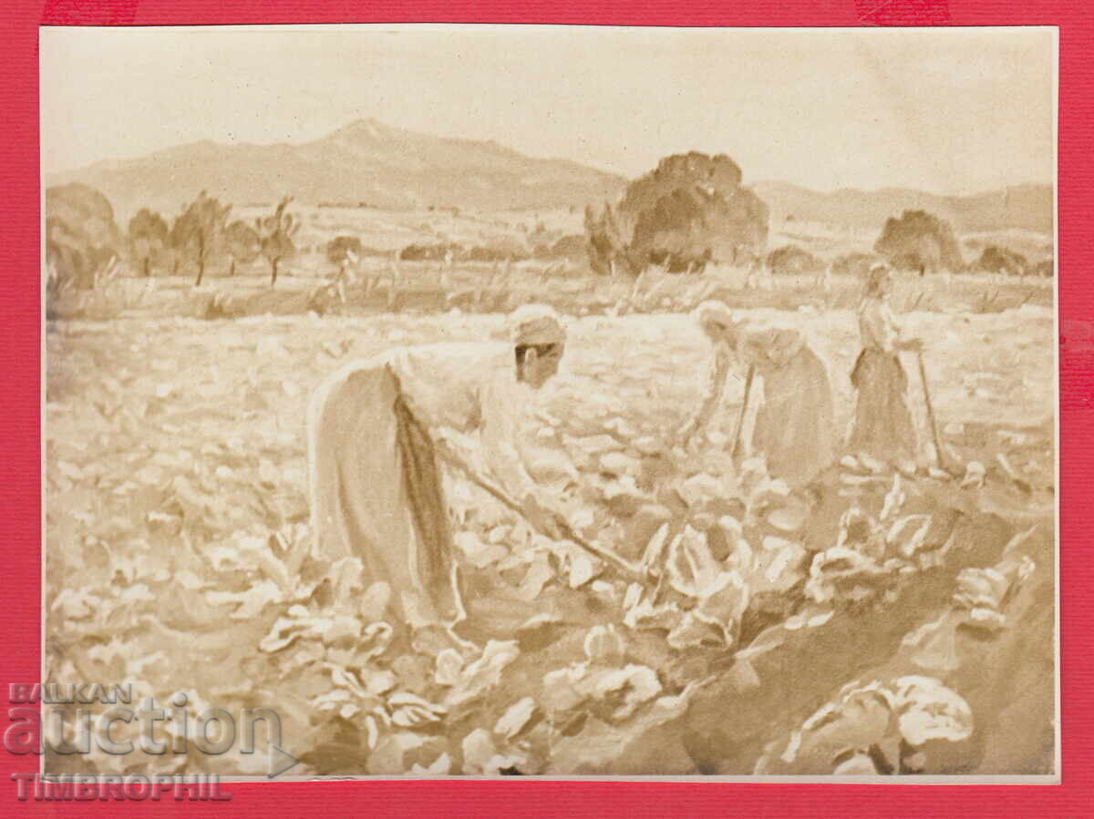 Auction 220727 / Photo by Artist Stanyo Stamatov - Gardeners 1939 Auction 220727 / Photo by Artist Stanyo Stamatov - Gardeners 1939