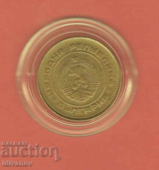 2 СТОТИНКИ  1989  г.   - 2 - ОТЛИЧНИ с цена 4.50 лв. | € 2.30