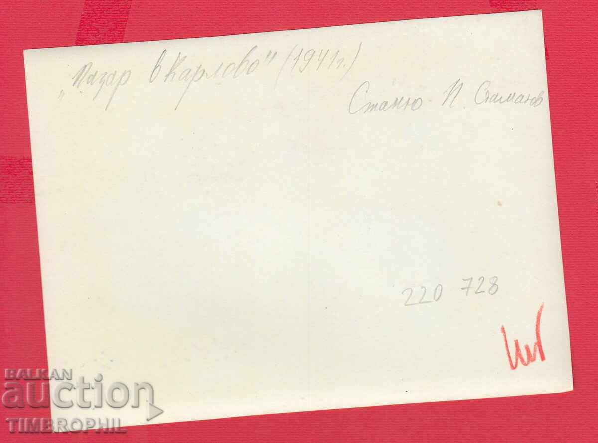 Delivery of 220728 / Photo by Artist Stanyo Stamatov - Market in Karlovo Delivery of 220728 / Photo by Artist Stanyo Stamatov - Market in Karlovo