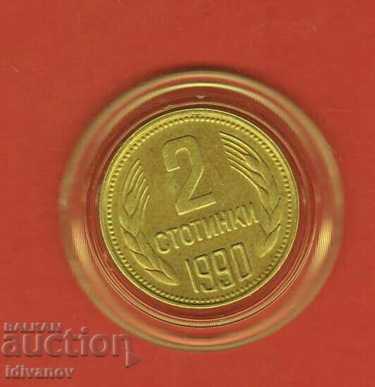 2 Stotinki 1990 - 1 - Excellent