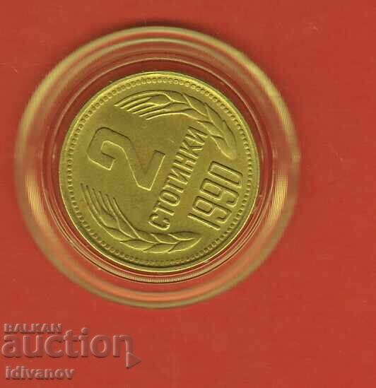 2 Stotinki 1990 - 2 - Excellent