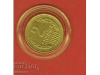 2 Stotinki 1990 - 2 - Excellent