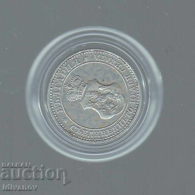 5 ΣΤΟΤΙΝΚΙ 1912 ε. - 1 - ΑΡΙΣΤΗ με τιμή 15.50 BGN | € 7.93