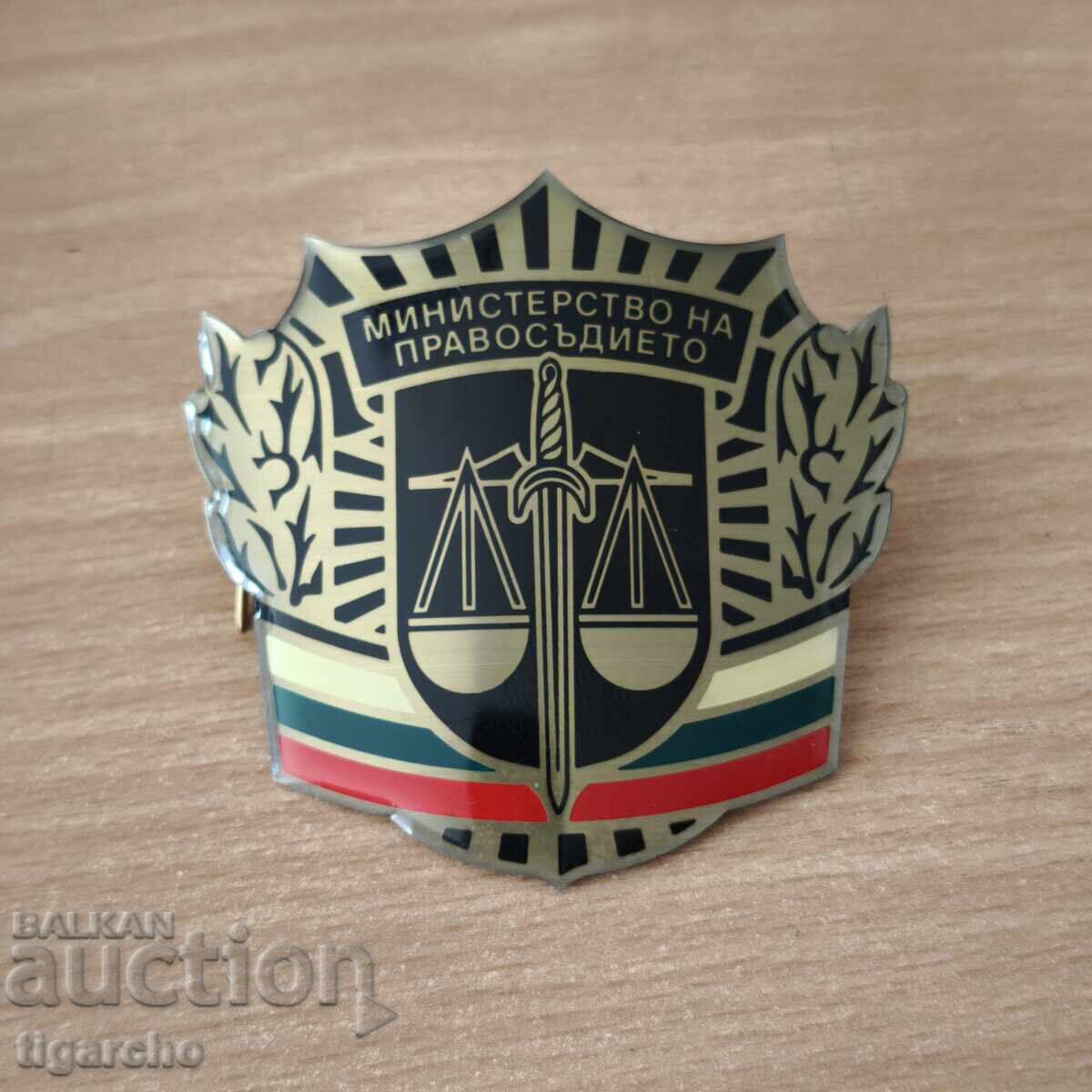 Κοκάρδα για φέσι με τιμή 15.00 BGN | € 7.67 Κοκάρδα για φέσι με τιμή 15.00 BGN | € 7.67