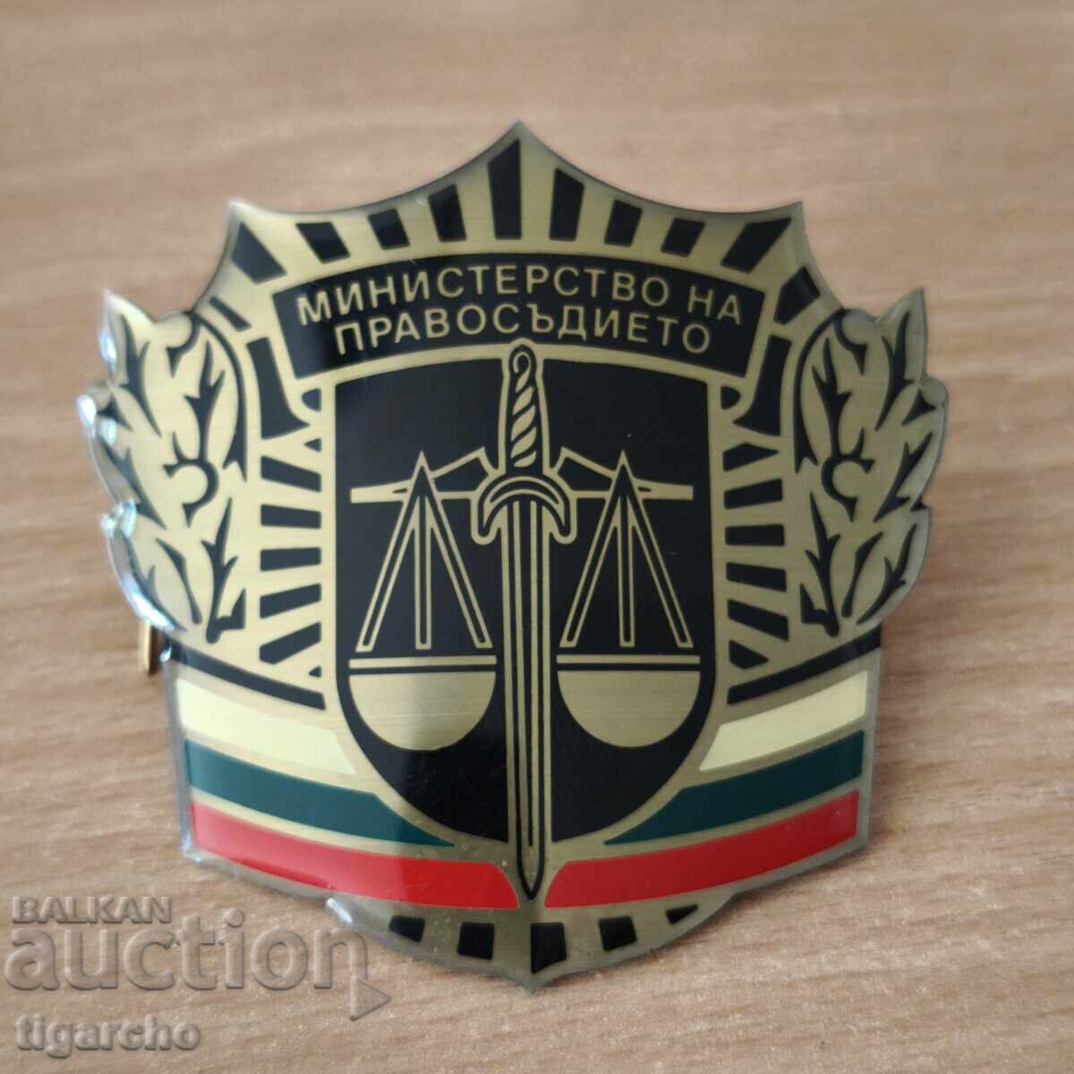 Κοκάρδα για φέσι Κοκάρδα για φέσι