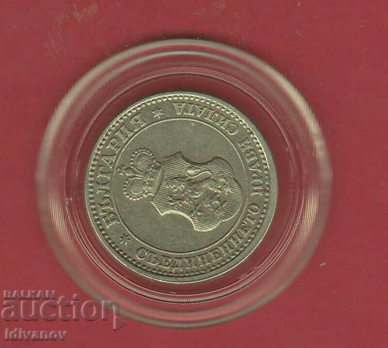 5 Stotinki 1913 - 2 - Excellent with price € 6.39 | 12.50 BGN