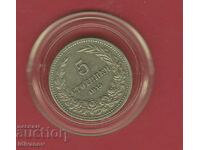 5 Stotinki 1913 - 2 - Excellent