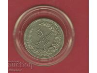 5 Bani 1913 - 2 - Foarte bune