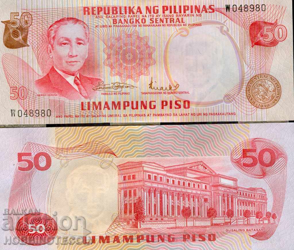 ΦΙΛΙΠΠΙΝΕΣ ΦΙΛΙΠΙΝΕΣ Έκδοση 50 Πέσο - έκδοση 1970 NEW UNC
