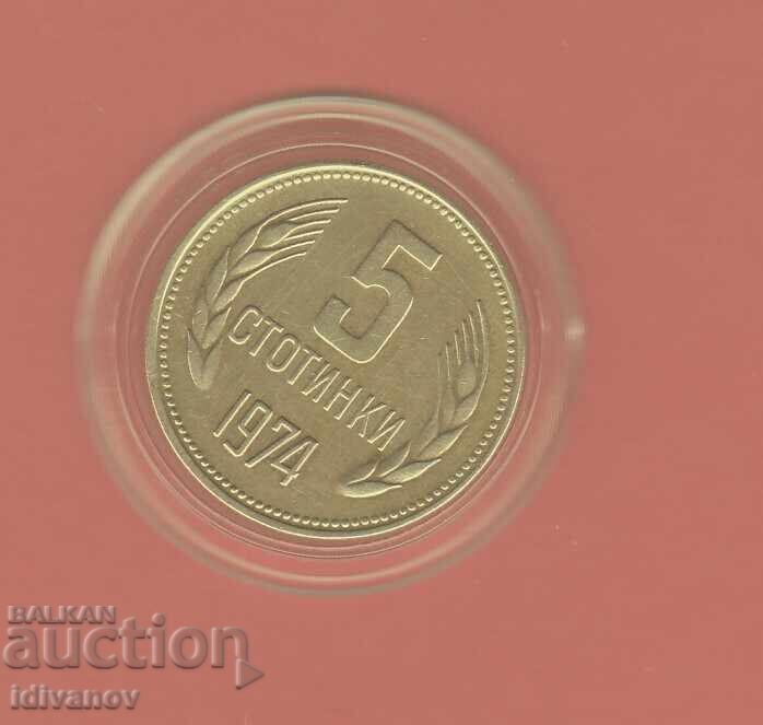 5 Stotinki 1974 - 1 - Excellent