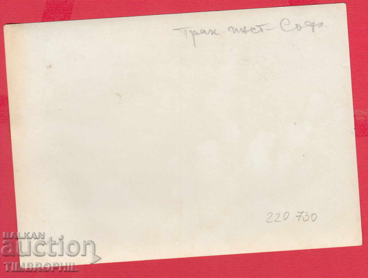 220730 / Fotografie Prizonieri de la Edirne cu preț 10.00 BGN | € 5.11 220730 / Fotografie Prizonieri de la Edirne cu preț 10.00 BGN | € 5.11